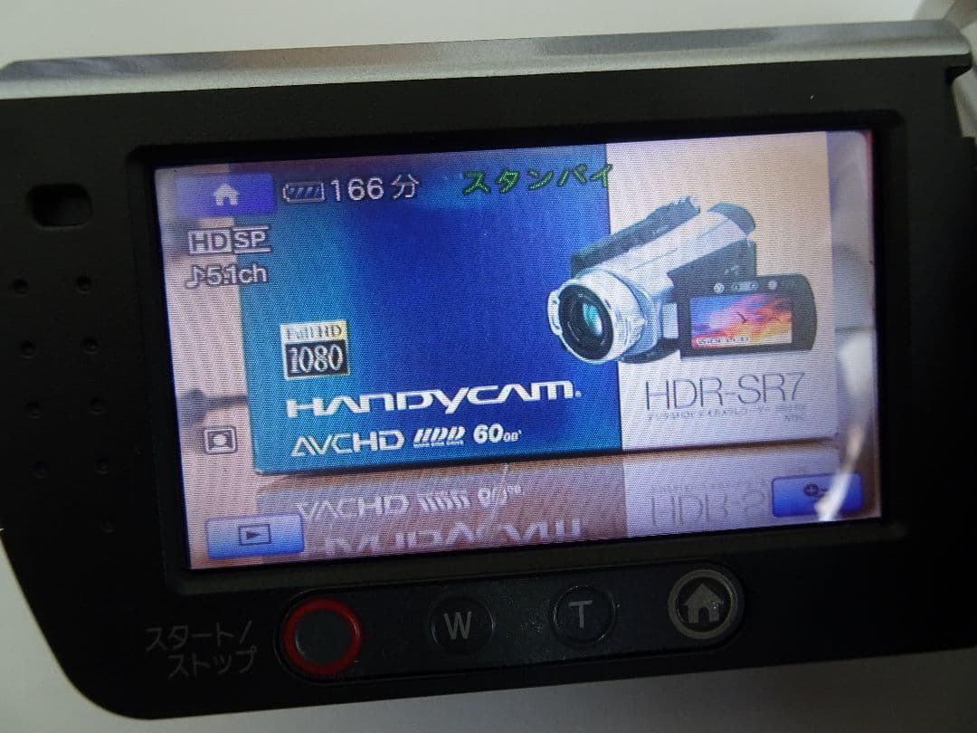 SONY HDR-SR7 ビデオカメラ フルHD 1080p