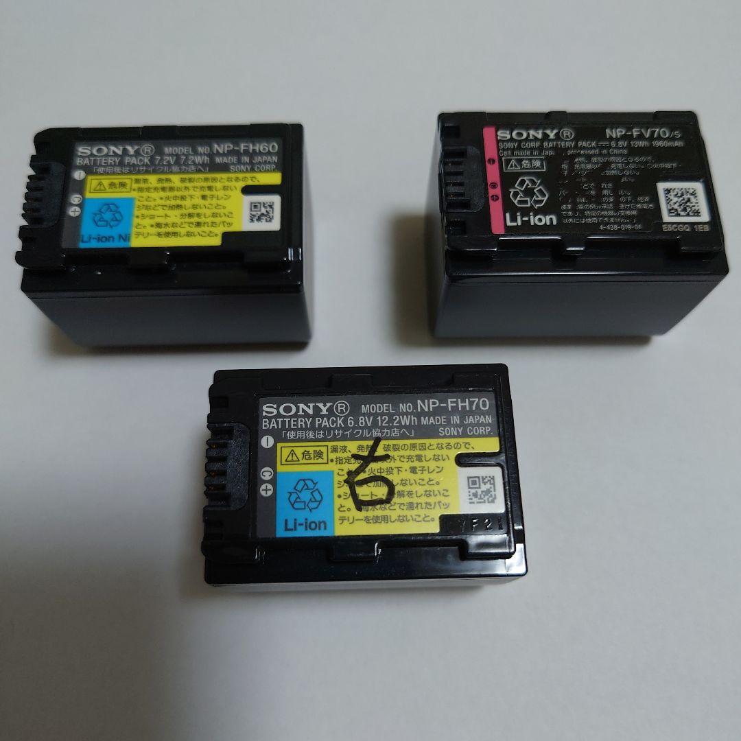 SONY HDR-SR7 ビデオカメラ フルHD 1080p