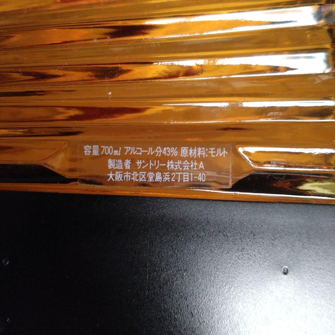 Suntory Whisky yamazaki 山崎　アコーディオン型