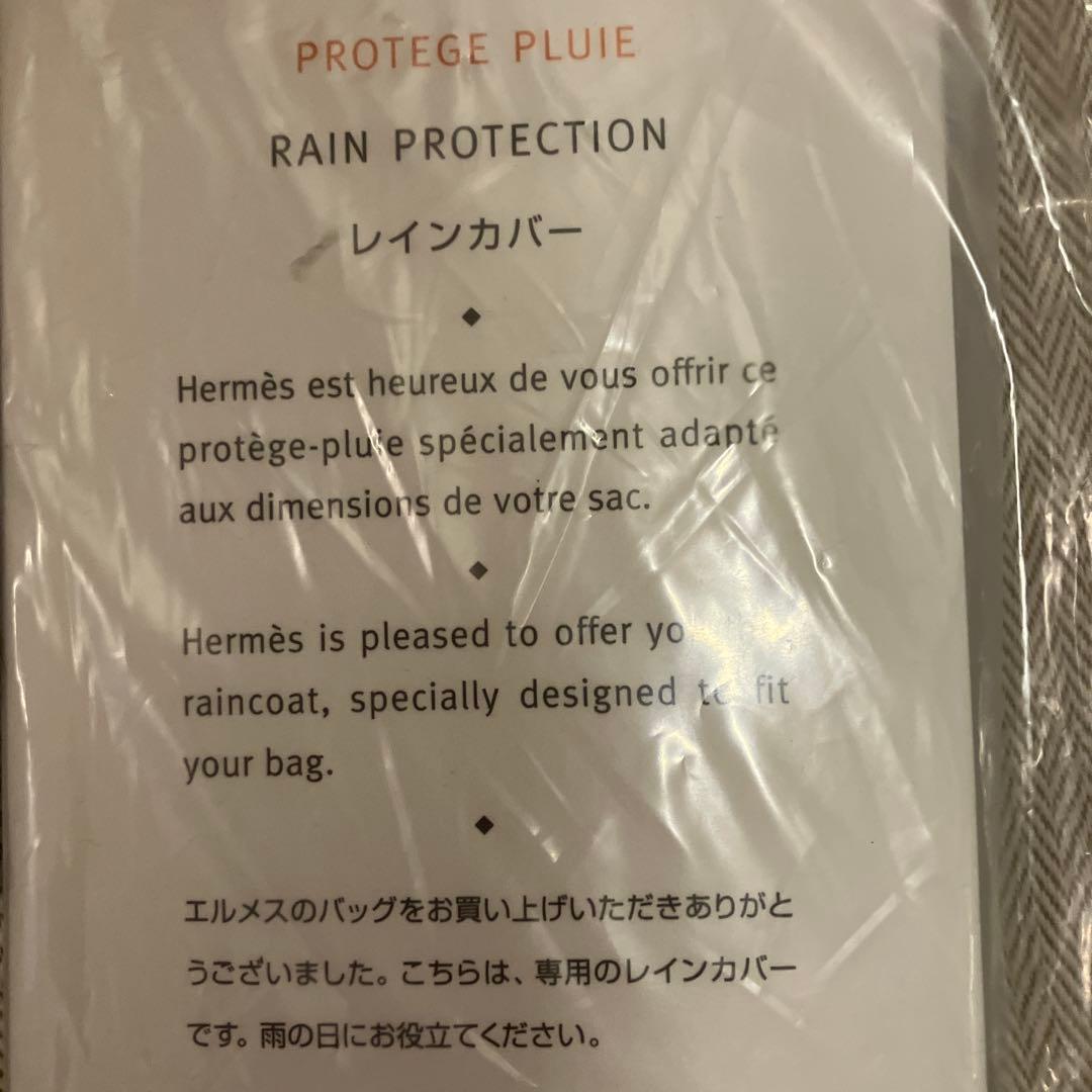 エルメス❣️ボリード31❣️トリヨン ルージュ❣️自宅保管納得の美品❣️可愛い