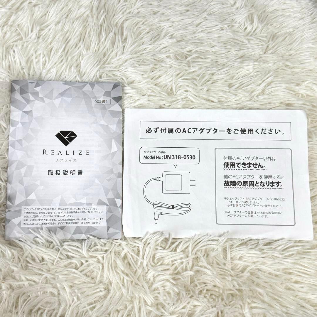 新品パッド付✨2023 スリムビューティハウス リアライズ REALIZE 痩身