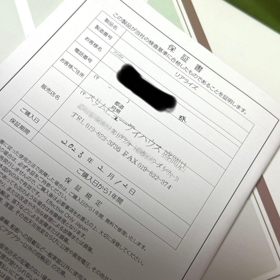 新品パッド付✨2023 スリムビューティハウス リアライズ REALIZE 痩身