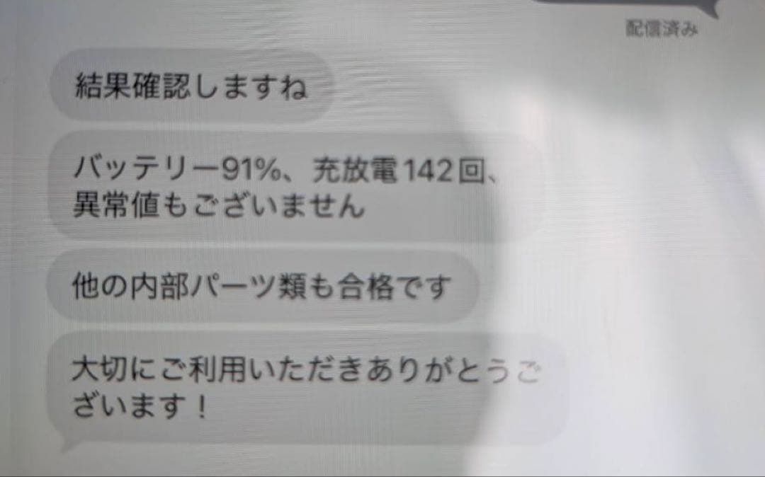 【美品】iPad mini 第6世代 64GB スターライト