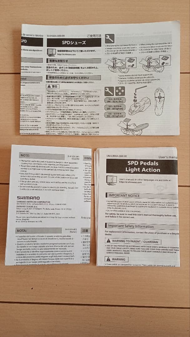 SPDサイクルシューズとSPDビンディングペダル（クリート付）のセット