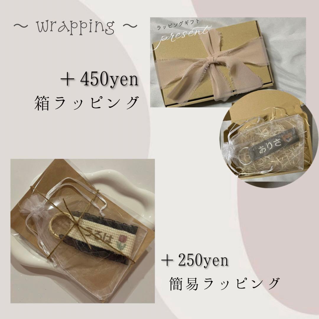 【2日以内発送】刺繍名入れキーホルダー 名前オーダーネームタグ バッグチャーム