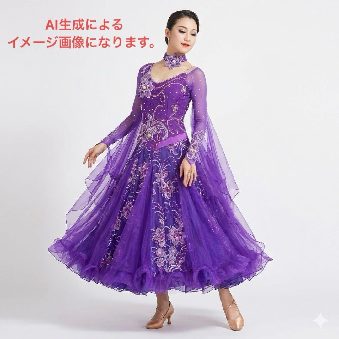 競技ダンス/ドレス【パープル/刺繍/ビジュー】社交ダンス 衣装 スタンダード