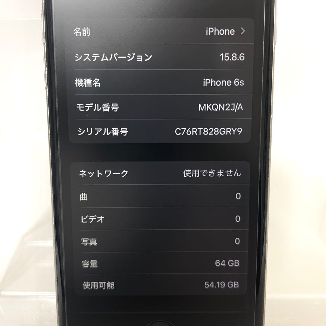 iPhone 6s 64GB / バッテリー100% / 白ロム /即日発送
