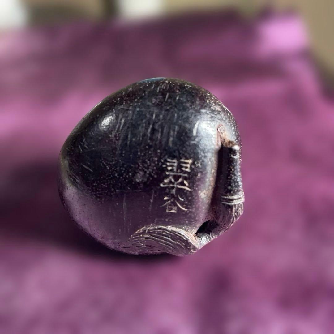 根付　　木彫り　古道具　在銘　時代　骨董