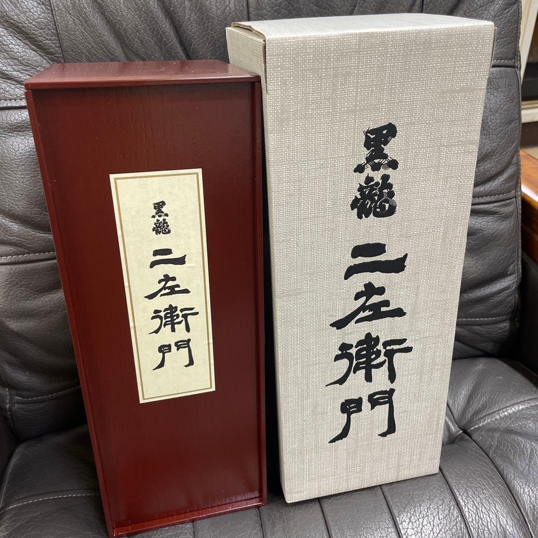 黒龍 二左衛門　2025年11月