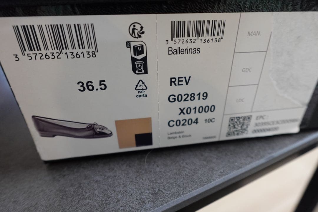 シャネル バレエシューズ 36.5 バレリーナ