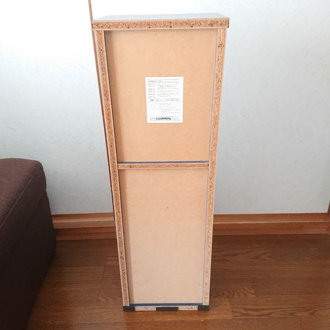 希少青色廃盤商品　木製山善CDタワー　FCDT-2680 DSG 濃いブルー