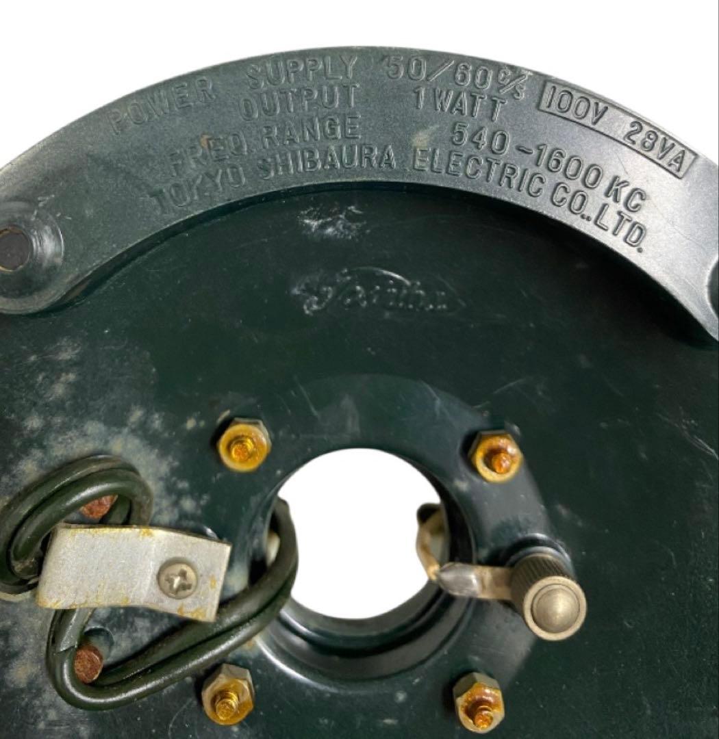 東芝 真空管ラジオ 5LE-92 マーキュリー マツダ　1956年　25ス101
