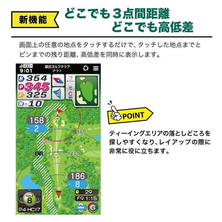 イーグルビジョン ネクストG EV-438 GPSナビ
