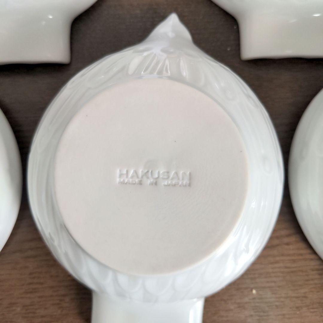 白山陶器　ナッツボール　5個セット HAKUSAN