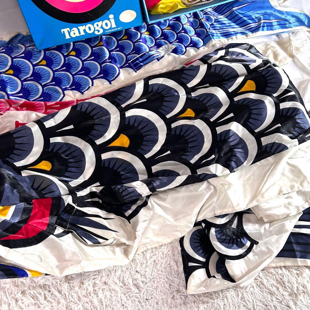 東レ　ピカピカ　太郎鯉　王者の風格　当時物　サイズ4