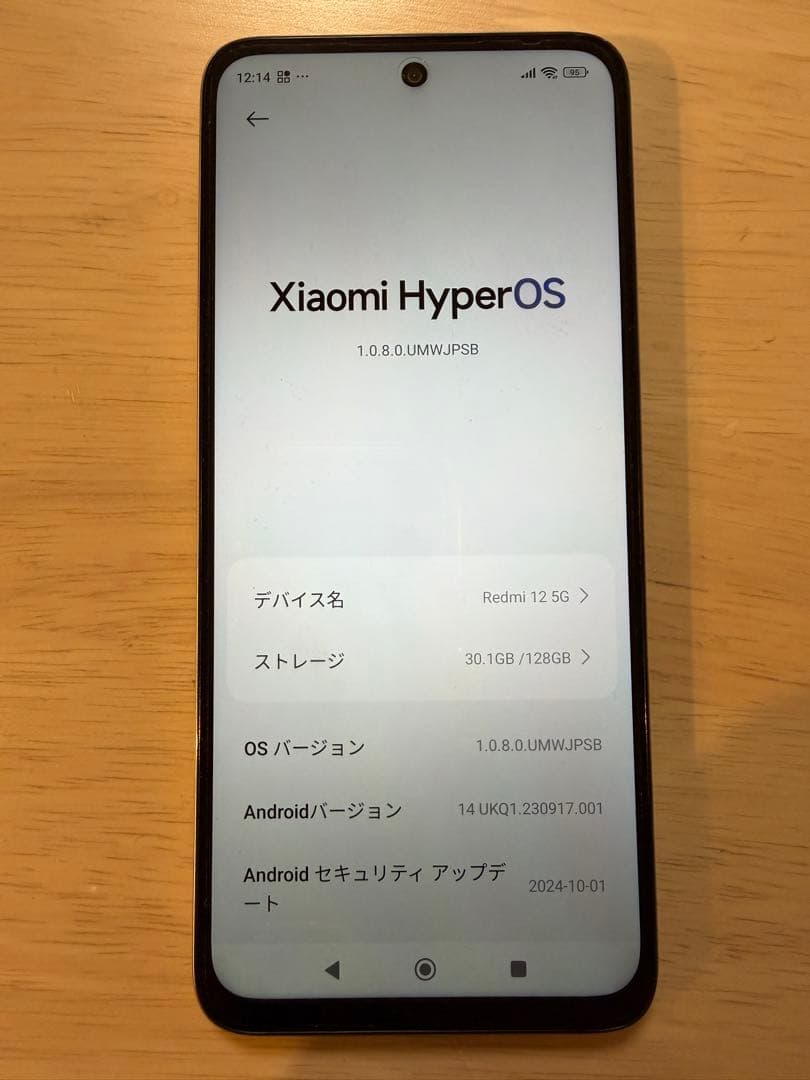 スマートフォン本体 Xiaomi Redmi 12 5G 128GB 12GB RAM