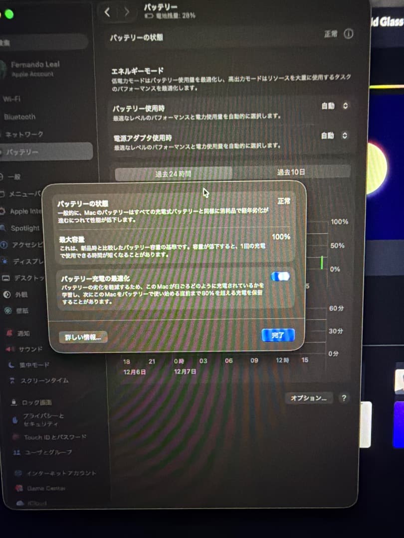 【本日販売】 MacBook Pro M4 16 インチ US