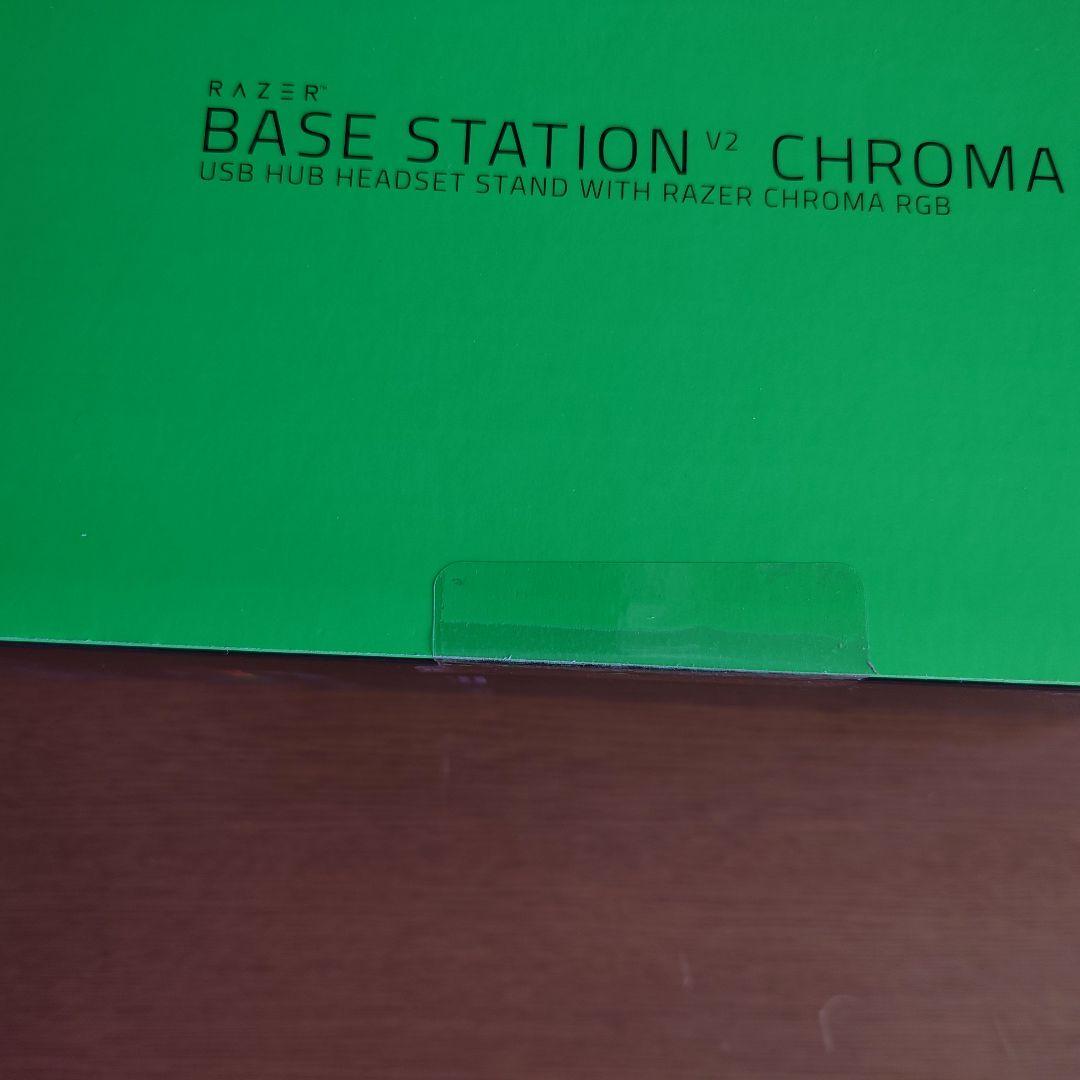 ヘッドホン Razer Kraken V4 Pro Razer Base StationV2
