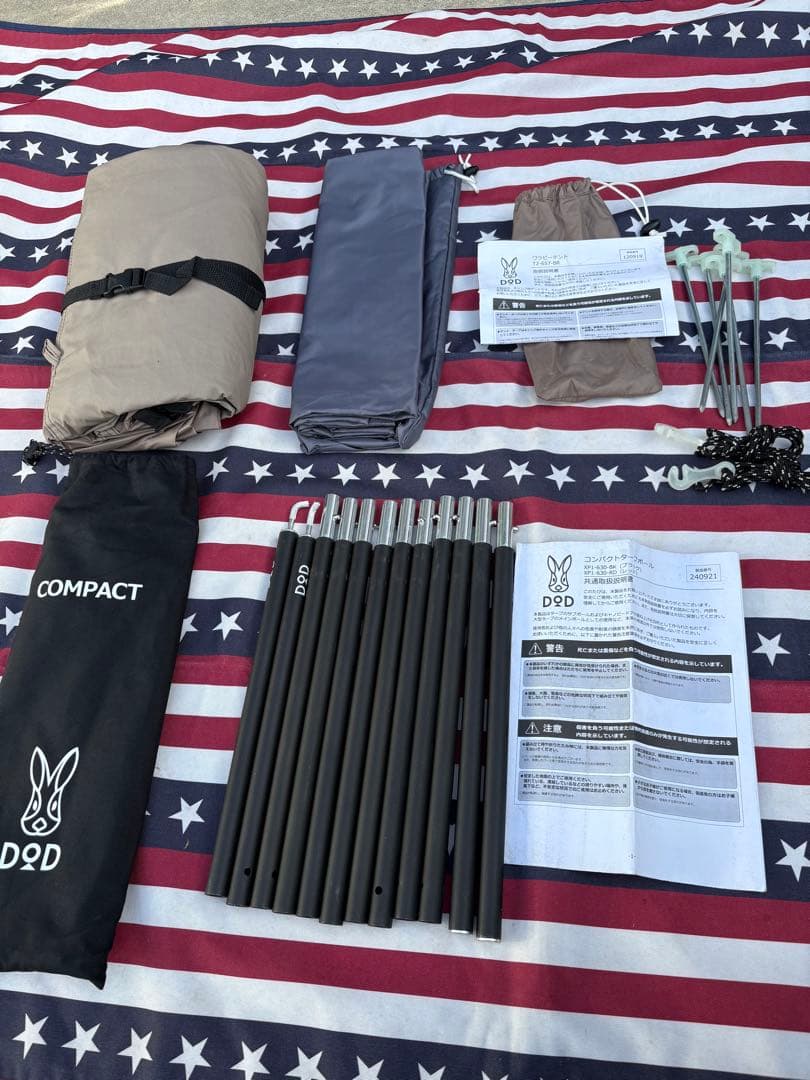 DOD WALLABY TENT グランドシート コンパクトタープポールセット