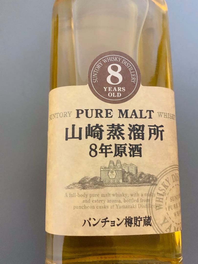 サントリーピュアモルト8年ウイスキー「ベリーレア」2本セット