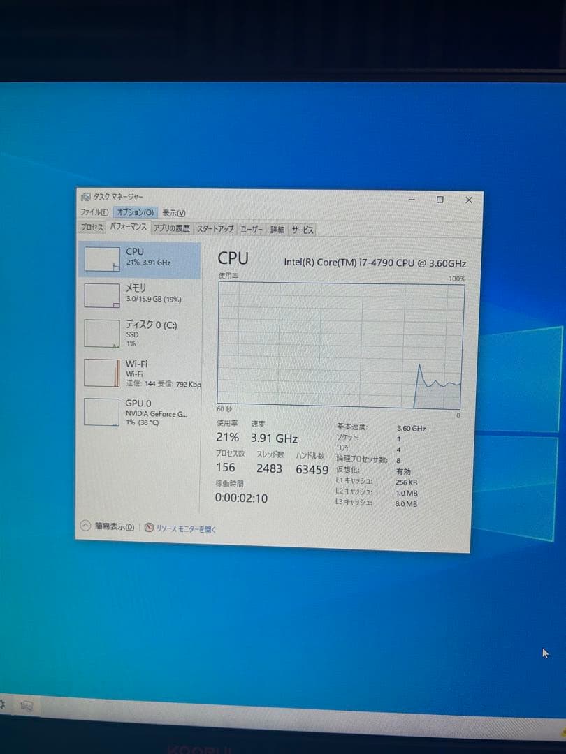 高性能 ゲーミングPC GTX1080 i7 FPSゲーム快適プレイ可能