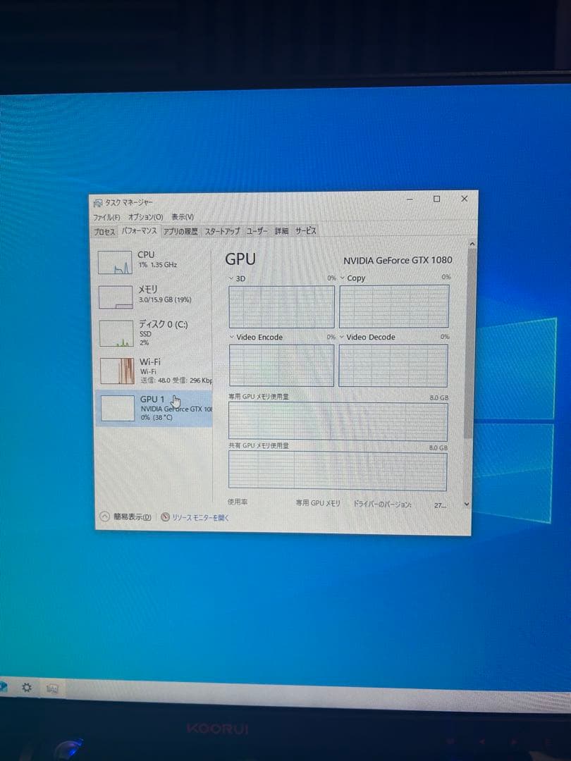 高性能 ゲーミングPC GTX1080 i7 FPSゲーム快適プレイ可能