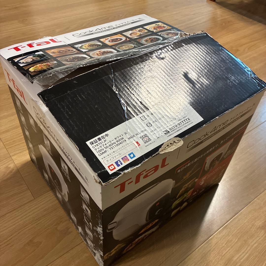 T-FaL ティファール　クックフォーミー3L CY8701JP 本日限定価格！