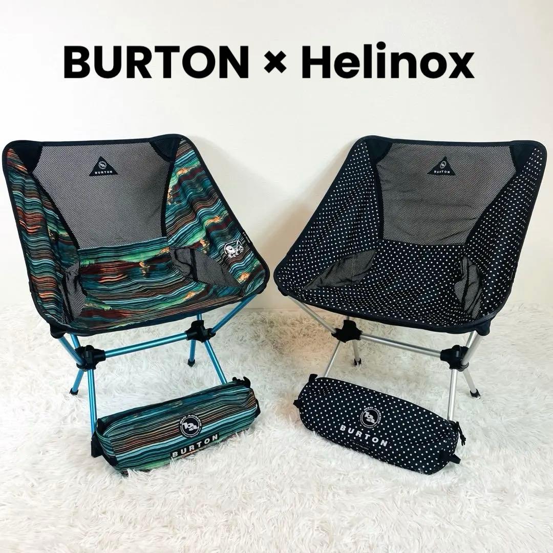 バートン ヘリノックス コラボ チェアワン ２脚セット アウトドア 希少