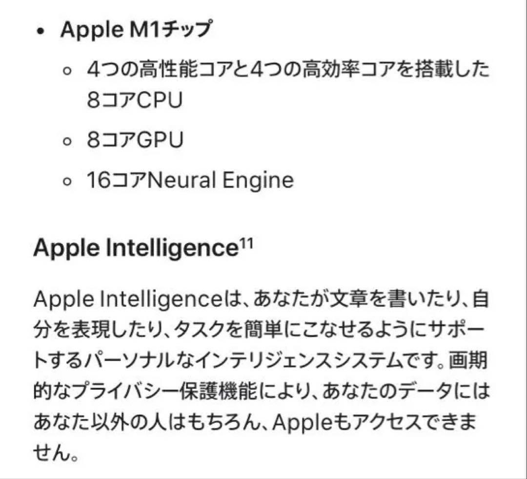 美品　M1 Mac mini 16GB 2TB