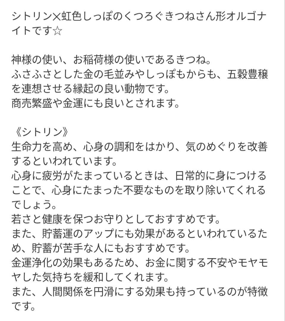 【睦月】ラピスラズリの蝶ネクタイねこちゃん形オルゴナイト☆他２点