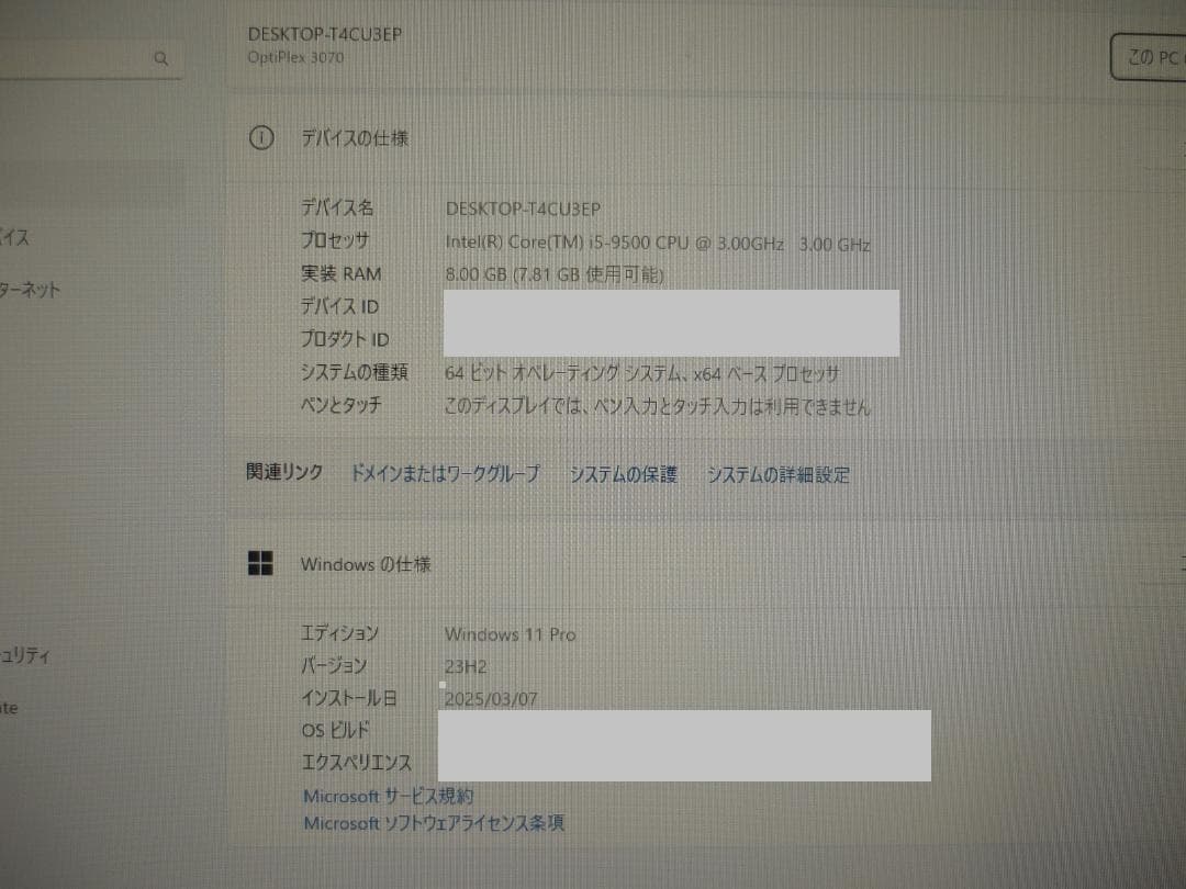 【訳有】DELL Optiplex 3070 第９世代Core i5-9500