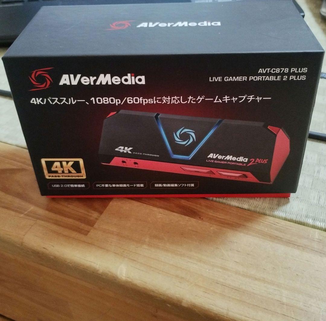 【AVerMedia】Live Gamer Portable 2 PLUS