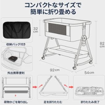 【美品・付属品完備】2025最新型モデル　HZDMJ ベビーベッド　ベージュ