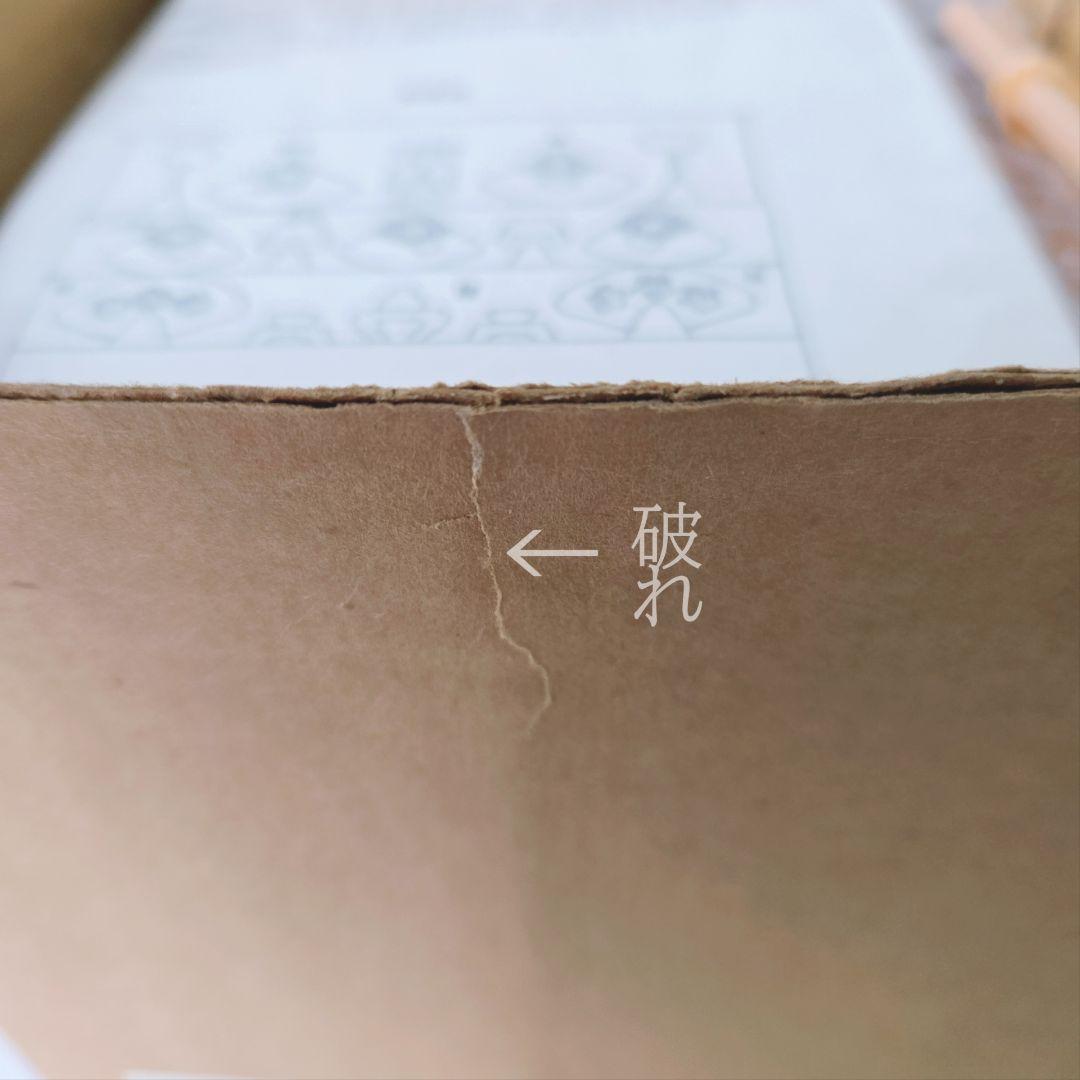 【廃番】小黒三郎 組み木 ひな人形 三段飾り 円びな