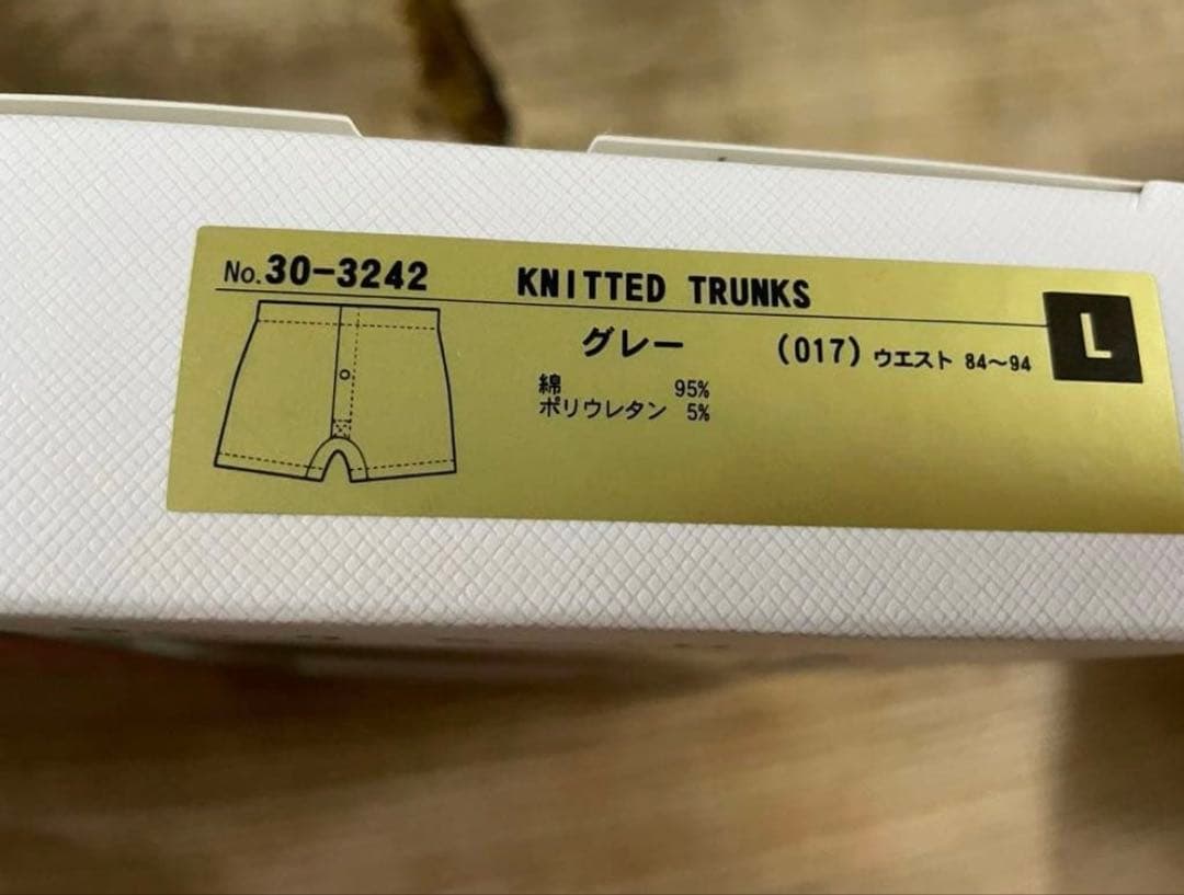 ポールスミス　ニットトランクスパンツ　Lサイズ