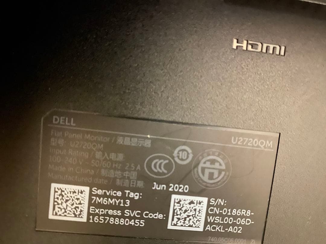 【ジャンク品】DELL U2720QM 27インチ 4Kモニタ／画面表示OK