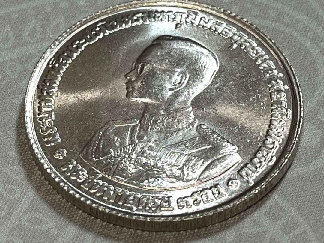 1963年 タイ ラーマ9世 20バーツ 記念銀貨 未使用品