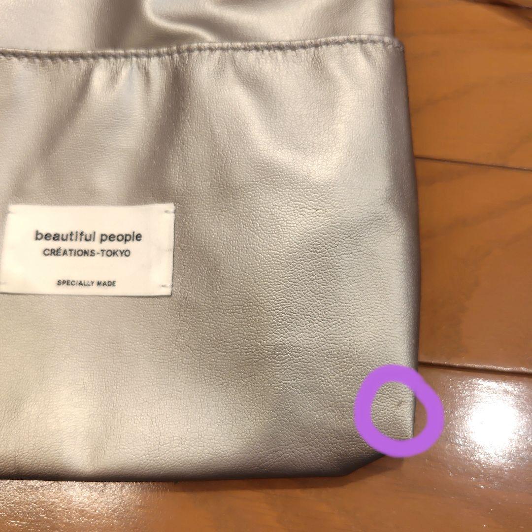 【新品未使用】beautiful people 2WAYレザー巾着バッグ
