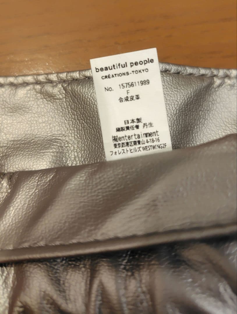 【新品未使用】beautiful people 2WAYレザー巾着バッグ