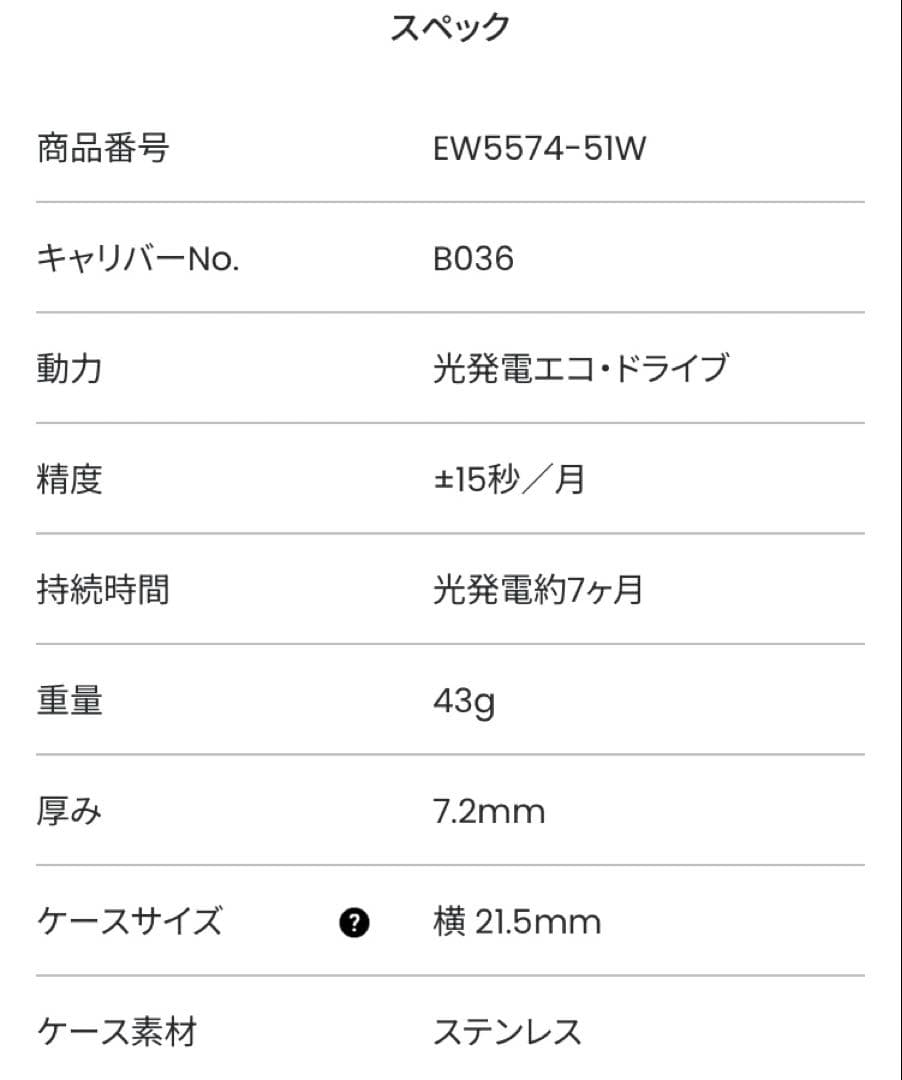 CITIZEN XC 腕時計 EW5574-51W