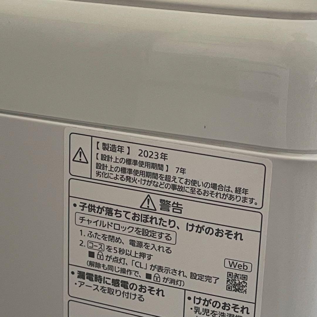 Rei ✨家電3点セット　アイリス&パナソニック　冷蔵庫　洗濯機