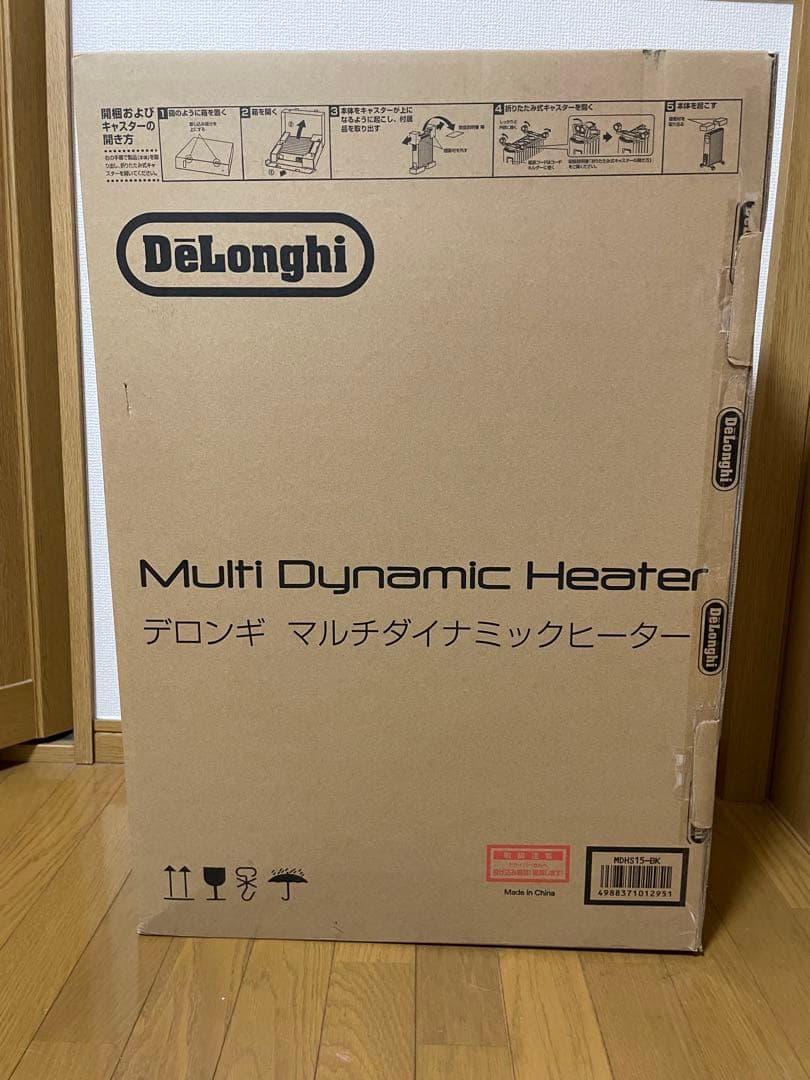デロンギ マルチダイナミックヒーター MDHS15-BK 1500w