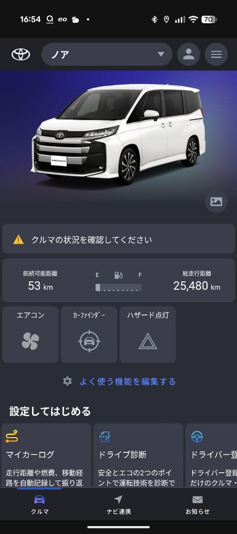 アルティメット送料込み９０ノア、ヴォクシーガソリン車専用