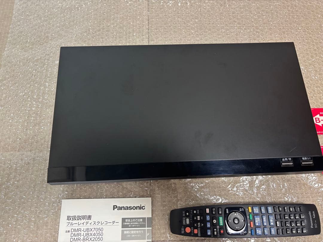 全録 パナソニック DMR-UBX4050 4TB ブルーレイレコーダーDIGA