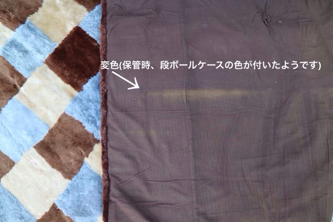 ムートンラグ・カーペット　200x200cm 少々難あり