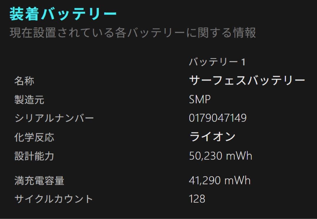 Surface Pro8 i5/ 8G/ 256GB キーボード＋純正充電器付き