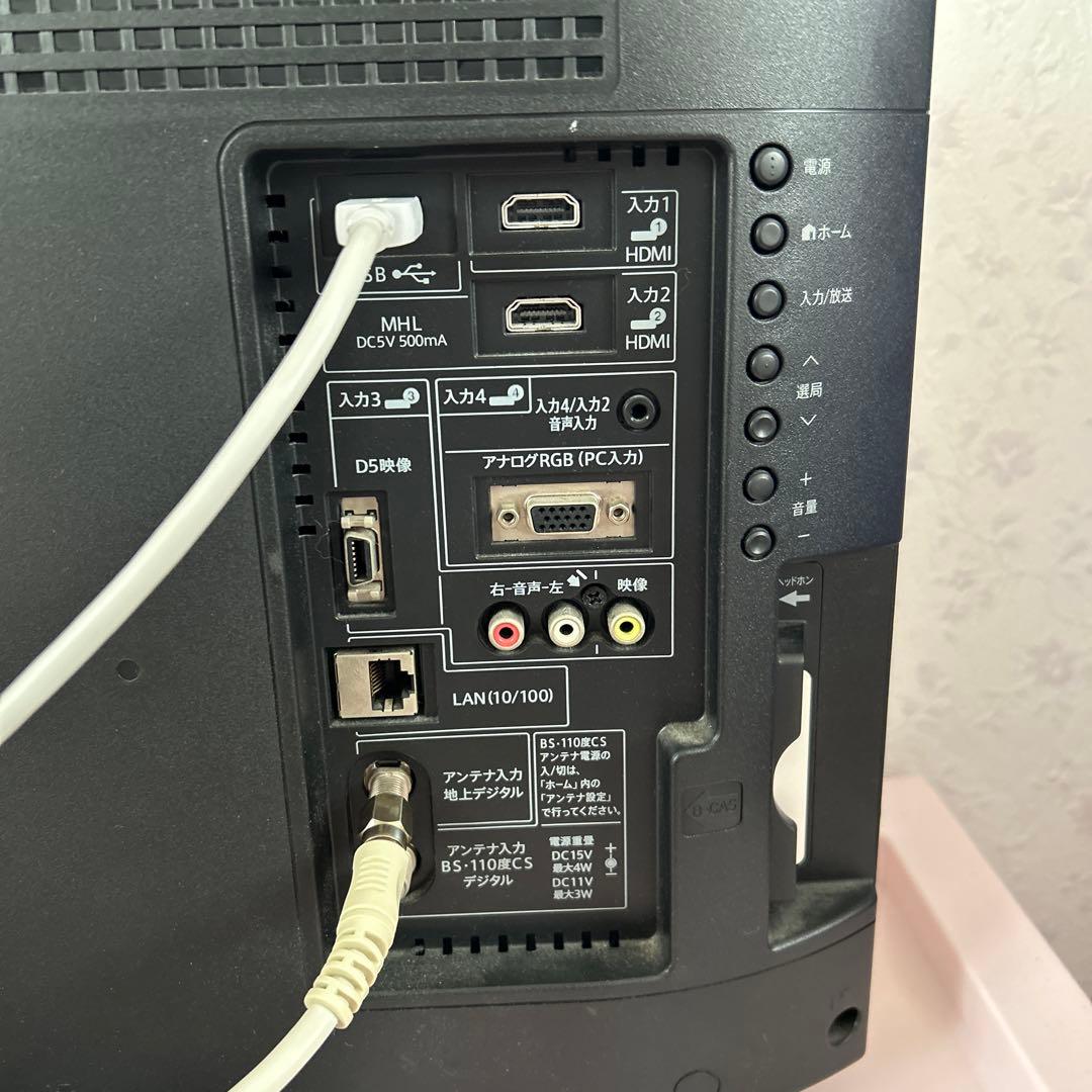 【元値30500円】SHARP AQUOS 液晶テレビ LC-24K20-B