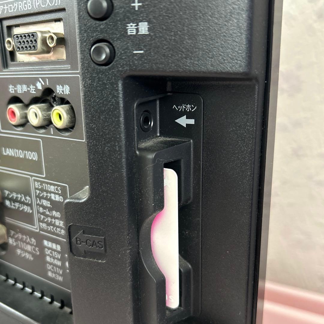 【元値30500円】SHARP AQUOS 液晶テレビ LC-24K20-B