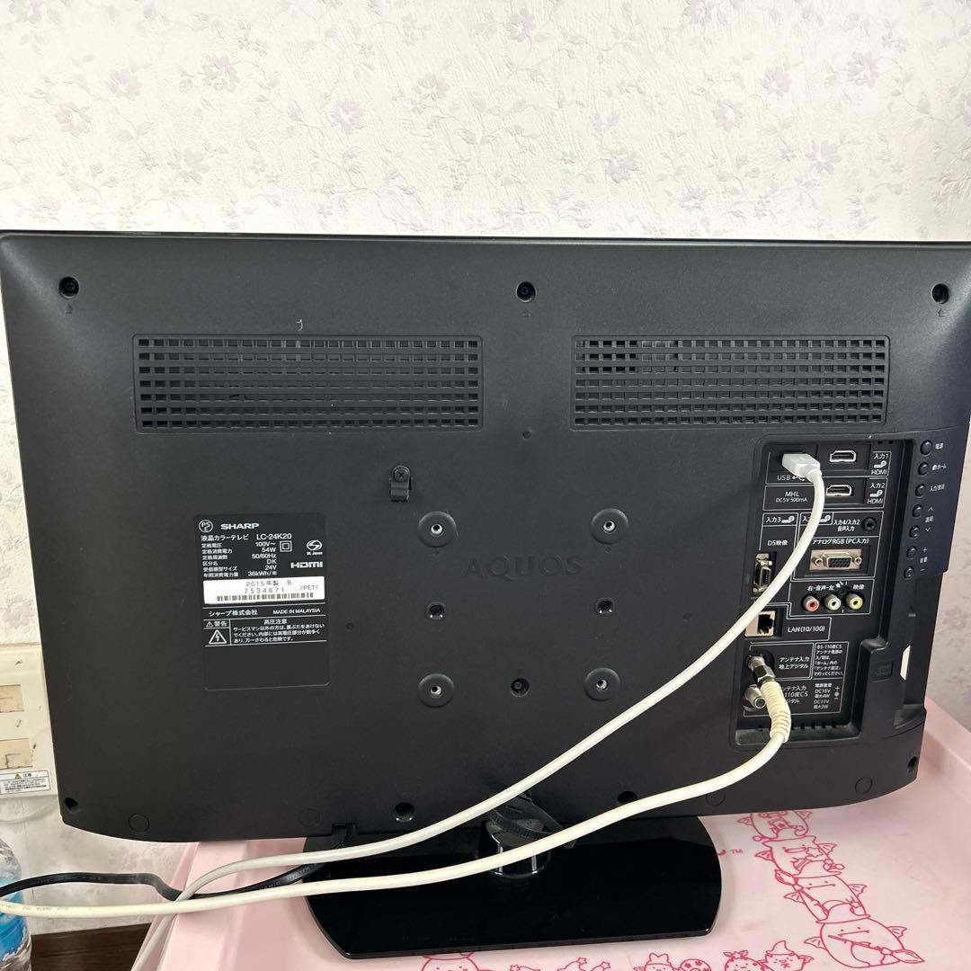 【元値30500円】SHARP AQUOS 液晶テレビ LC-24K20-B