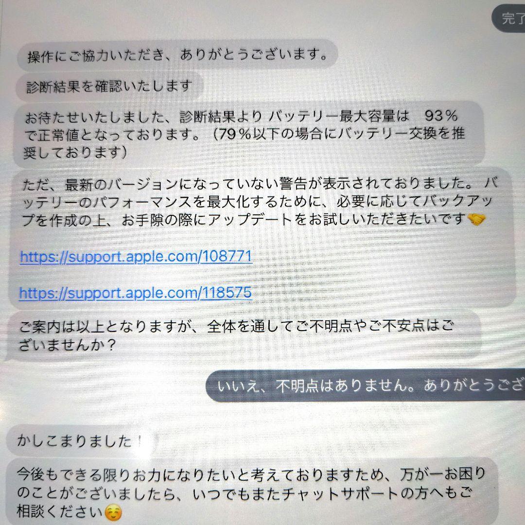 iPadPro 12.9インチ 第3世代[256GB] セルラー SIMフリー他